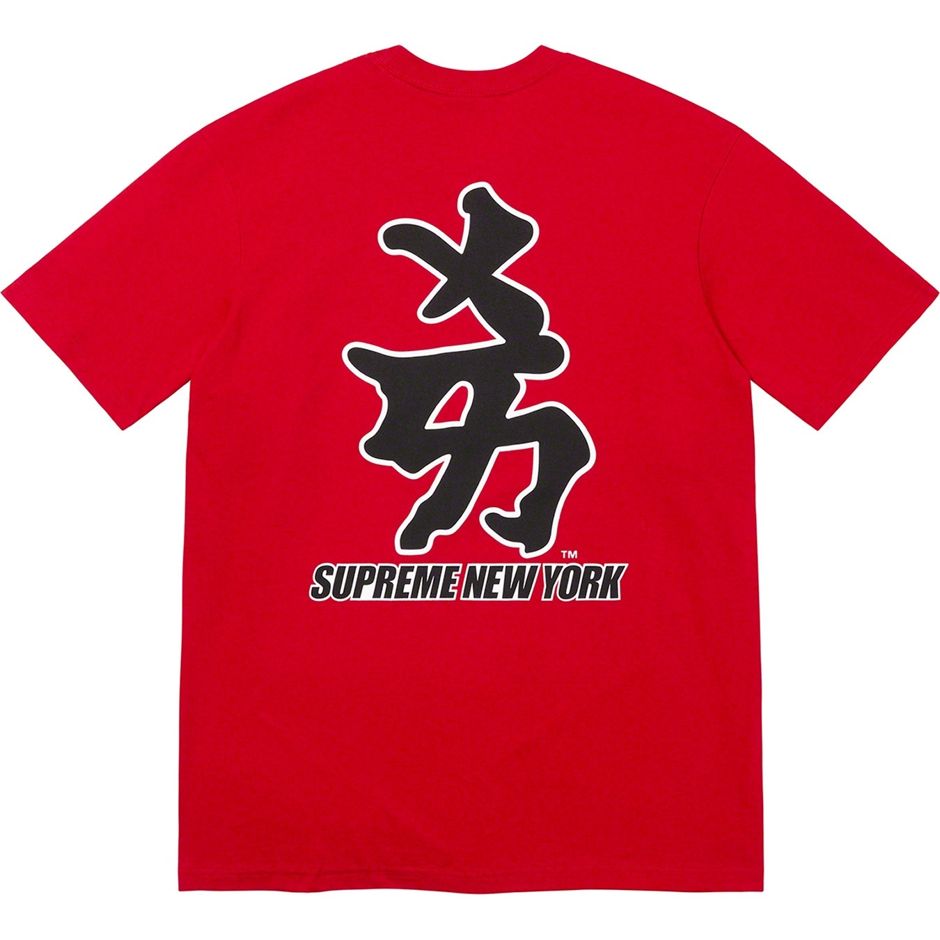 Supreme®/MLB® Kanji Teams Tee view 5